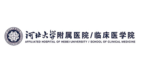 河北大学附属医院